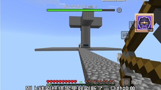 【我的世界】jojo奇妙冒险第三集