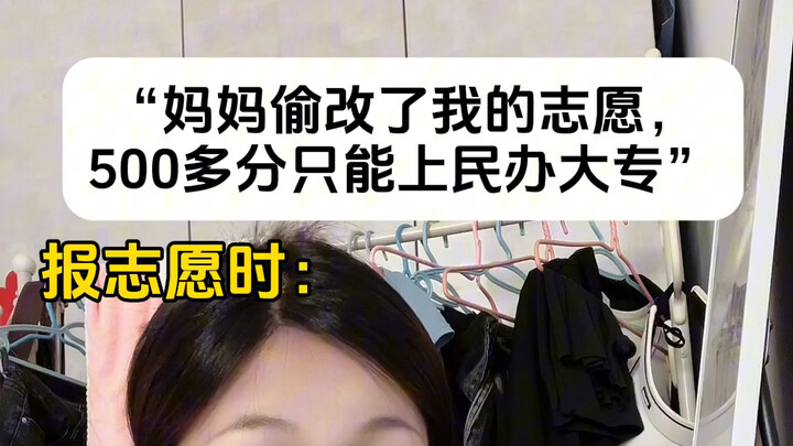 أتمنى ألا يواجه طلاب دفعة 2024 مثل هذه المأساة…