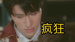 竹马之恋的疯狂，他体现得淋漓尽致！十几年的朋友，他太了解对方了，以至于追求都像是一场实力不对等的攻陷！台腐【秘密关系】
