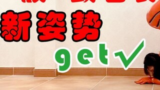 [Handstand] บทช่วยสอนที่ 2 ~ ท่าอัมพาตเล็กน้อยทุกวัน ~