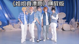 [Qimeng Dimension 1.0] "الأخت جميلة جدًا" لفرقة SHINee في معرض ووهان الوطني B لنسخة COS، النسخة الأف