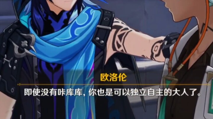 Even binge-watching for three days and three nights can’t compare to a single heartfelt confession f