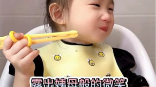 Wah~