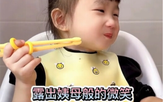 واو~