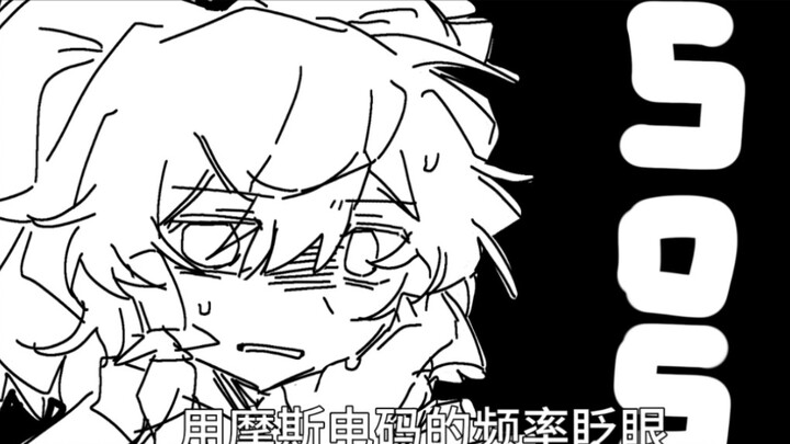 【东方/灵魔爱】why are you blinking so much？？