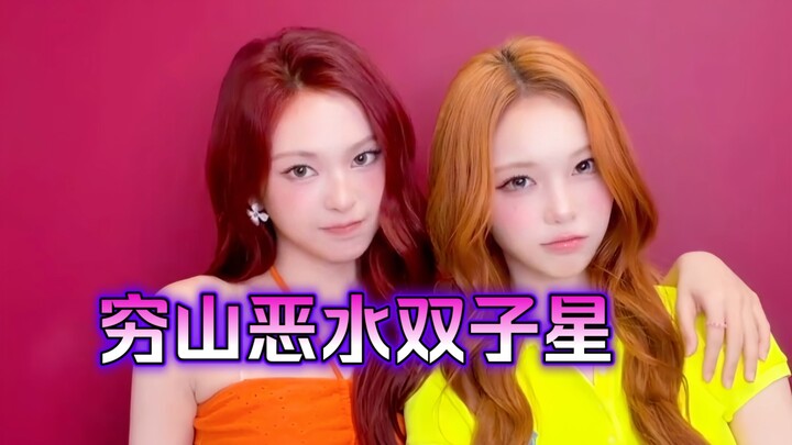 These two mischievous kids could blow the roofs off YG and SM.