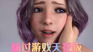 steam杨师傅天花板游戏《新生也疯狂》FreshWomen - Season 1 冲！