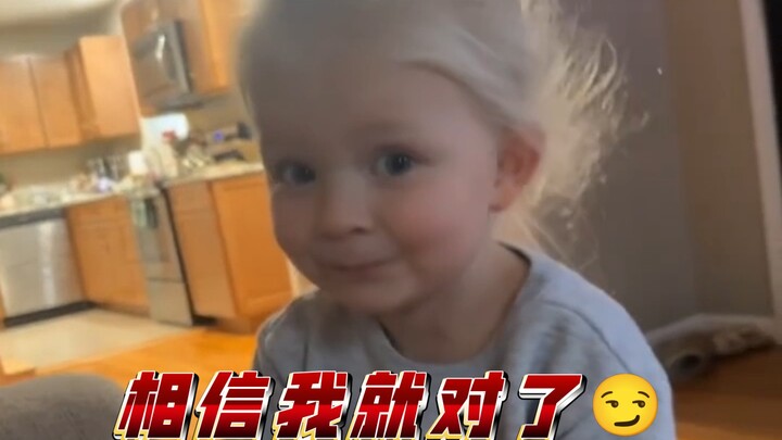 الأخت نبيّة...