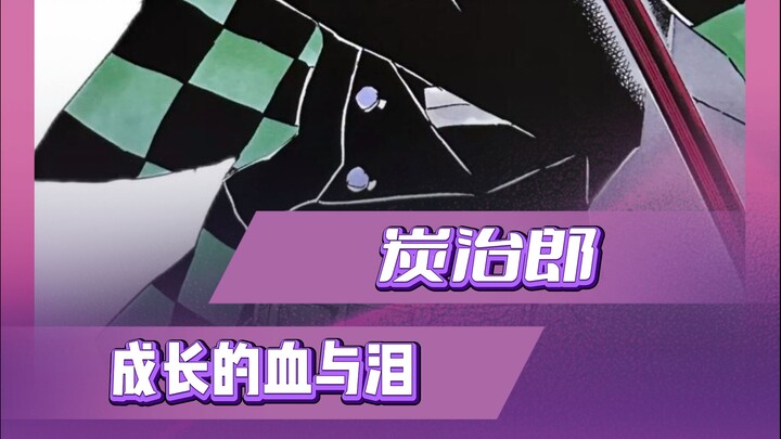 ทำไมถึงมีเพลงที่เหมาะกับคิมะตะโรขนาดนี้ล่ะ