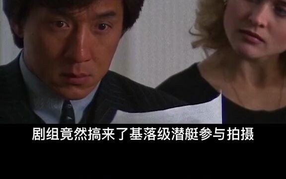 #جاكى تشان: كم هي كبيرة مكانتي حقًا؟ بصراحة، عندما أقول الحقيقة، تظنون أنني أتباهى! #شخصية أسطورية