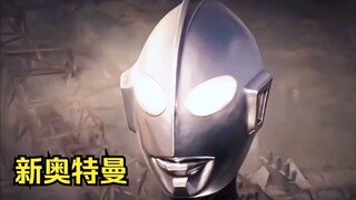 2022最受期待的新奥特曼来临，美菲拉斯再次登场对决奥特曼！