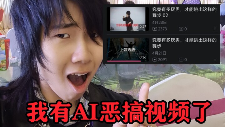 Di Bilibili sudah ada video parodi tentang saya!!!