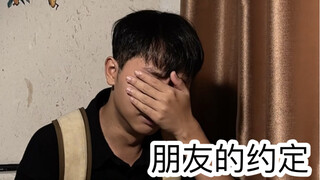 妈妈控制欲强时的尴尬（太太太太真实）