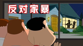 Family Guy: Untuk menyelamatkan adiknya dari kekerasan dalam rumah tangga, Ah Q berdiri dan membela 
