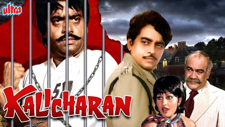 kalicharan Hindi movie Shatrughansinha Reena Roy