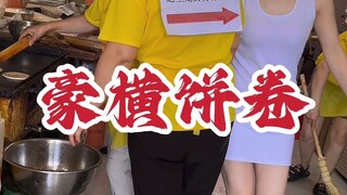 Haoheng Juanbing gradually lost himself in the sound of "brother"~~