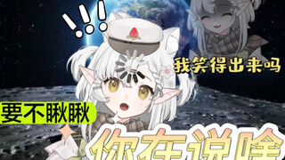 艾丽要保护好自己的……？？？