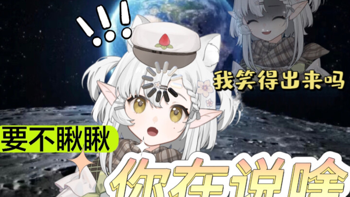艾丽要保护好自己的……？？？