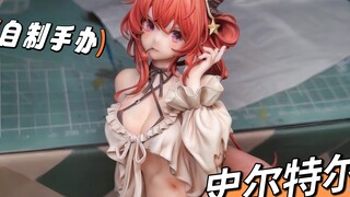 【烘山芋制作】之前制作的史尔特尔gk手办｜明日方舟｜展示模型｜涂装