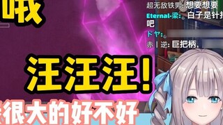 [Ai Bai] The voice of the Queen of Letter O was leaked, she was training her dog live, does Baizi ha