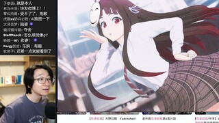 【泛式】看水友P的486的图