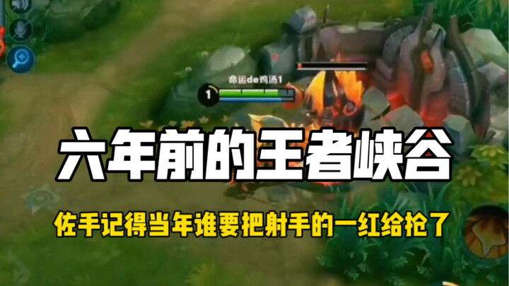 If the marksman doesn’t get a red buff, they’ll just feed—let’s take you back to the King’s Canyon o