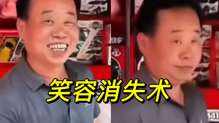 คุณลุง ทำไมไม่ยิ้มแล้ว?! ฉากเด็ดการโยนบอล