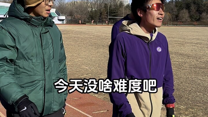 สนามกรีฑาอากาศแห้งและหนาว แต่ก็ไม่อาจดับความมุ่งมั่นในการฝึกซ้อมของทีม F4 ความเข้มข้นสูงได้ ฟินสุดๆ 