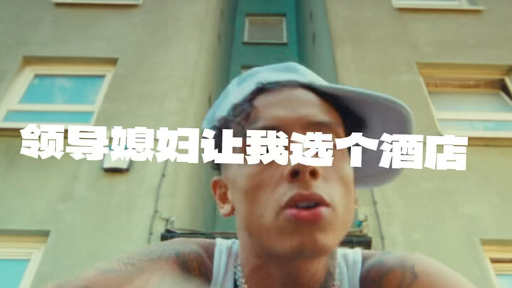 ชาวอังกฤษบุกไปเมืองฉางชุน มณฑลจี๋หลิน ใช้ไหวพริบสู้กับผู้นำอย่างดุเดือด