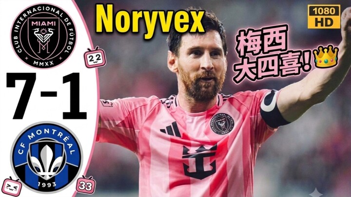Messi Solo SHOW POKER Inter Miami vs Montreal 7-1 Highlights & All Goals 2026