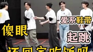Ding Chengxin is really stupid. The relaxation in the townhouse is a bit too much.