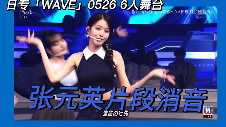 So this is really Jang Won-young’s true live vocal ability, huh?