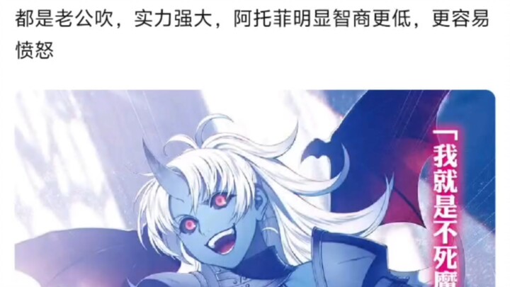 Isn’t Atopi just a buffed-up version of Alice?