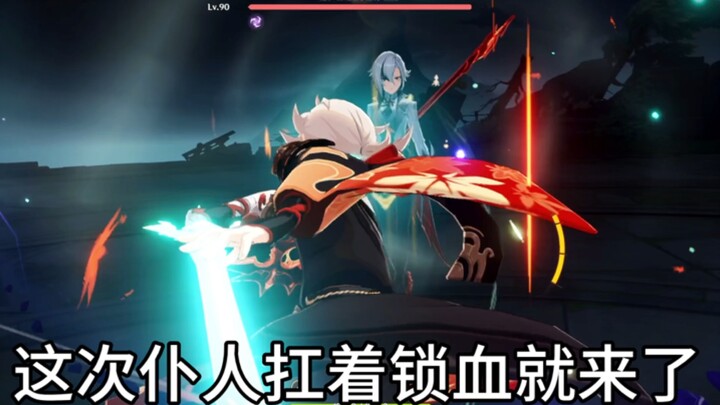 The new version of the Servant Weekly Dungeon is easier than expected—on par with the Kujou Sara Wee