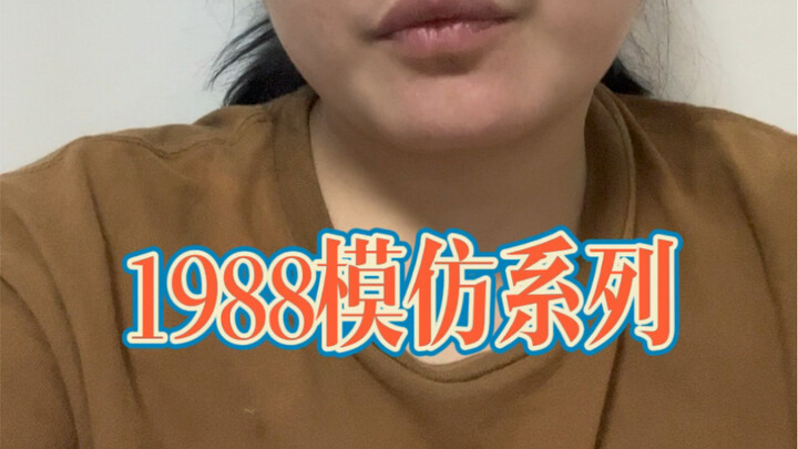 De Shan’s Homeroom Teacher Is Here!