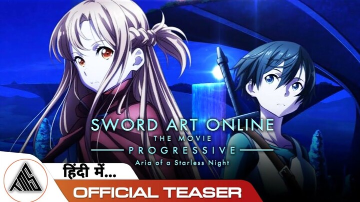 sword art online the movie progressive aria of a starless night trailer in hindi dubbed