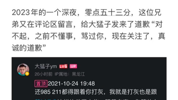 Civil engineering will shut down anyone who thinks they’re untouchable—no matter if you’re from a 21