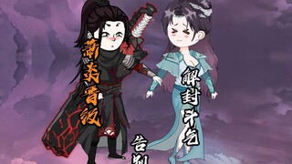 Yun Yun became the leader of the Hua Sect, Xiao Yan, who was in seclusion to refine the strange fire