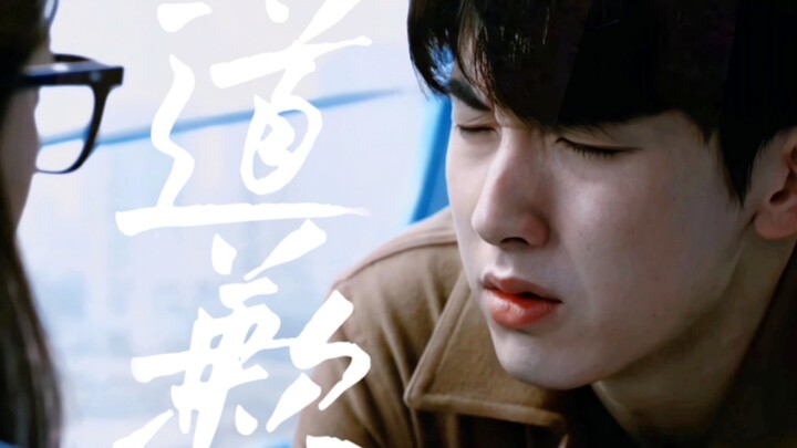The Pinnacle of Male Lead Apologies in Chinese Dramas | Going to the Place He Fears Most to Offer th