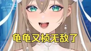 沐霂难绷又一抽签也龟：桢桢啊你是忍者神龟啊🤣