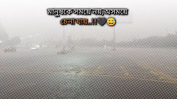 মানুষ সময়ে