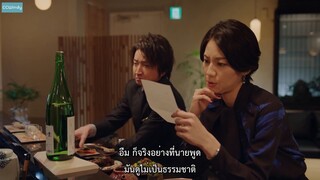 ทีมหมอเถื่อน ตอน 7