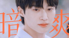 小素美救英雄,我们俺爽哥又爽到了