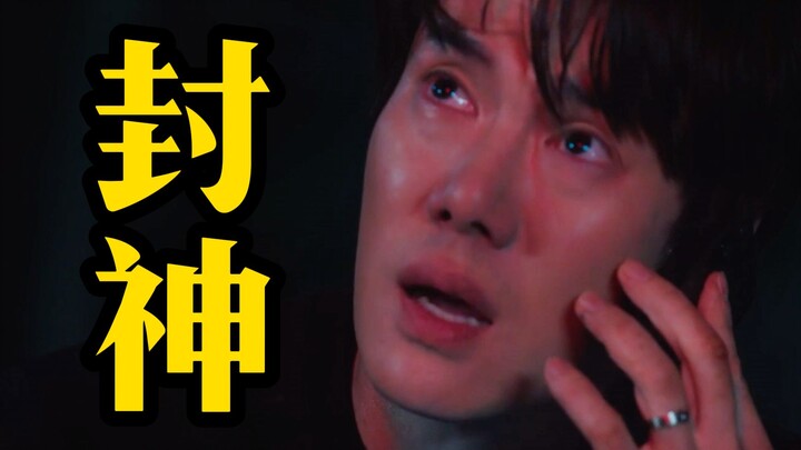 A Legendary Scene from “Fengshen”: “The Call You’re About to Make” — A Shot That Deserves a Place in