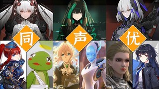 [Zhanshuang Pamish] Những BOSS xinh đẹp trong game sẽ khiến bạn phải tìm kiếm khắp nơi. Những nhân v