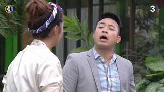 กุหลาบซ่อนกลิ่น EP.2