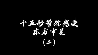 Who says historical costumes must always be white robes and loose hair?