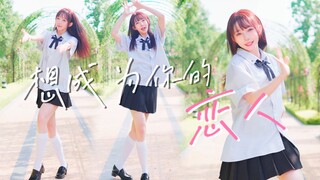 ☀夏末、阳光、遇见你☀【原创编舞】
