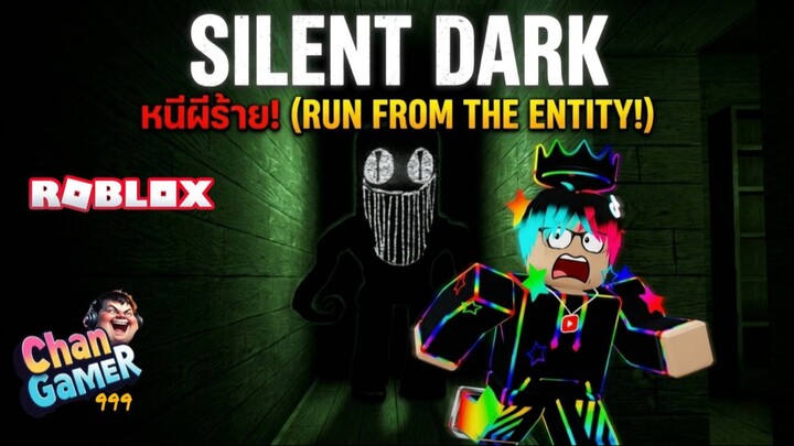 #Roblox "ความมืดที่เงียบงัน" Silent Dark: Remade