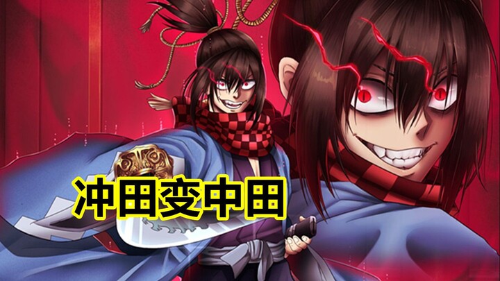 Complete analysis of Valkyrie Apocalypse episode 91.5: Okita turns into Nakata, Susano is still so s